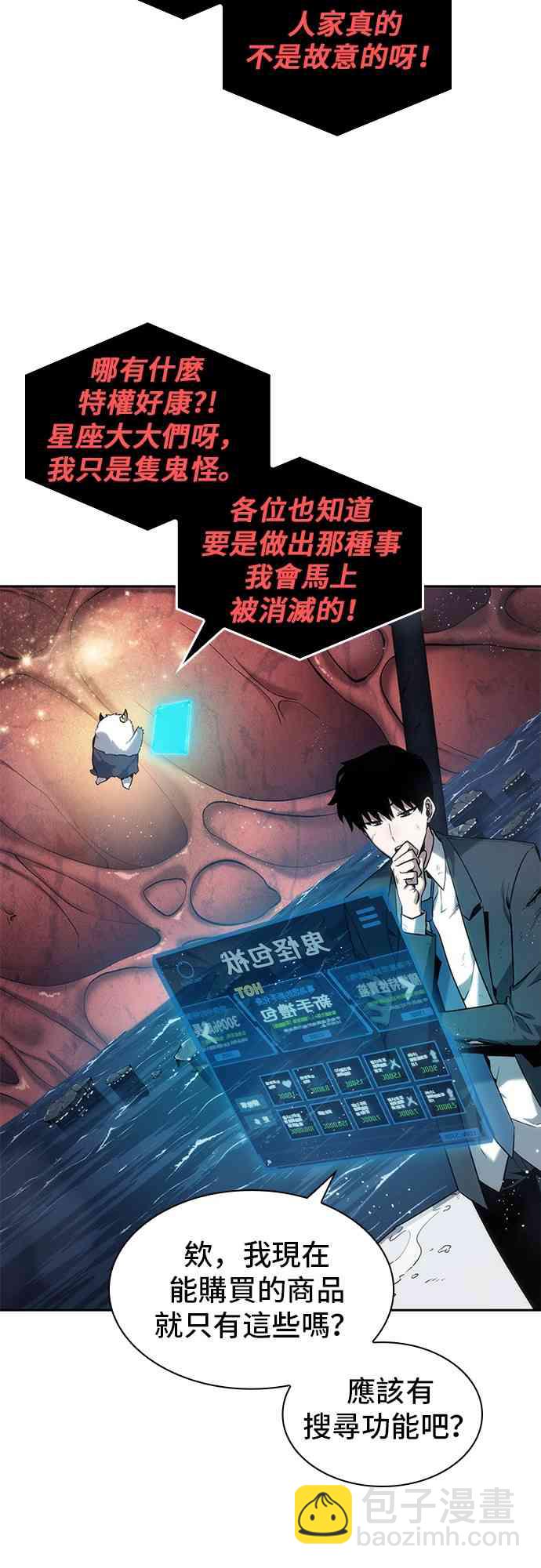 14话38