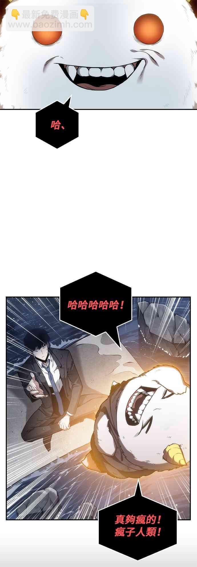 14话4