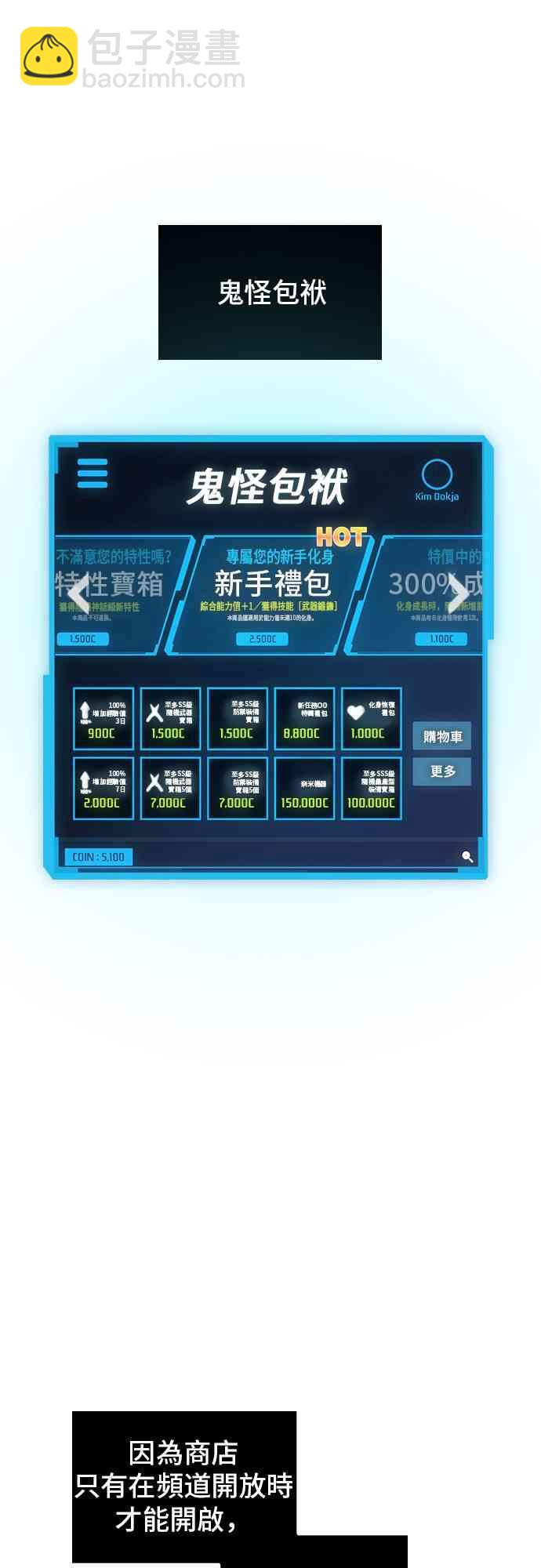 14话40