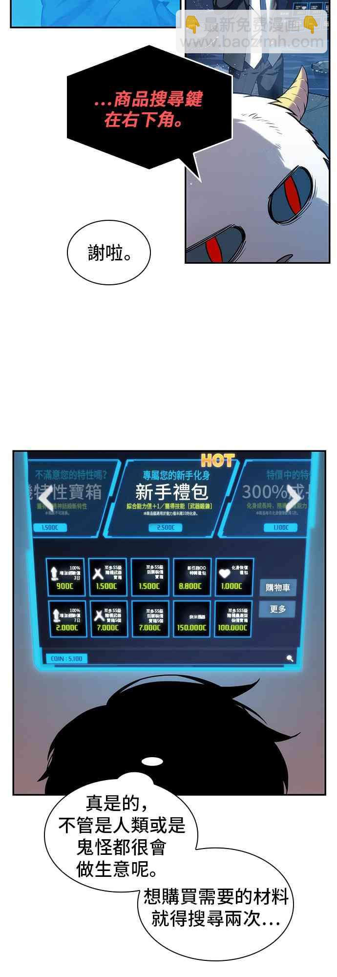 14话42