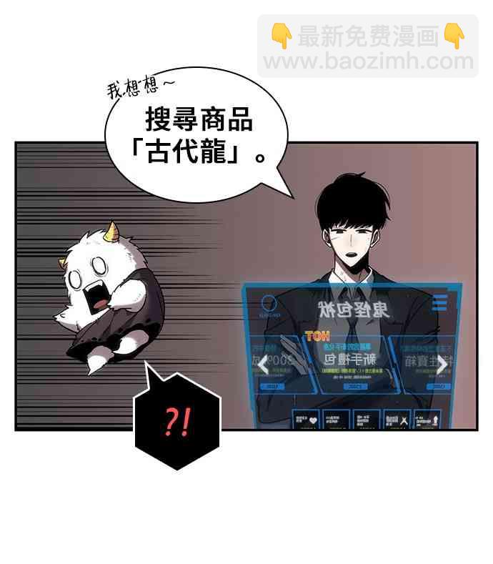 14话43
