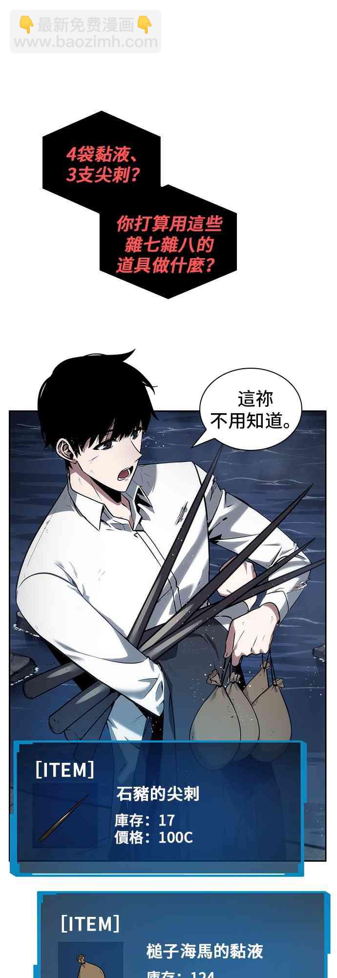 14话52