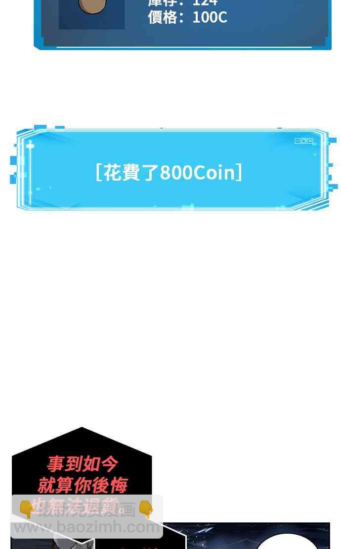 14话53