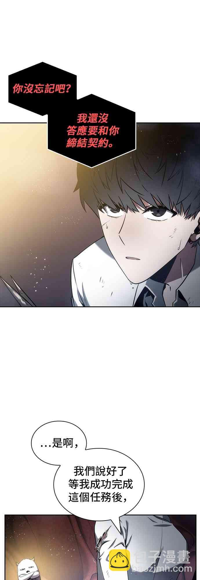 14话56