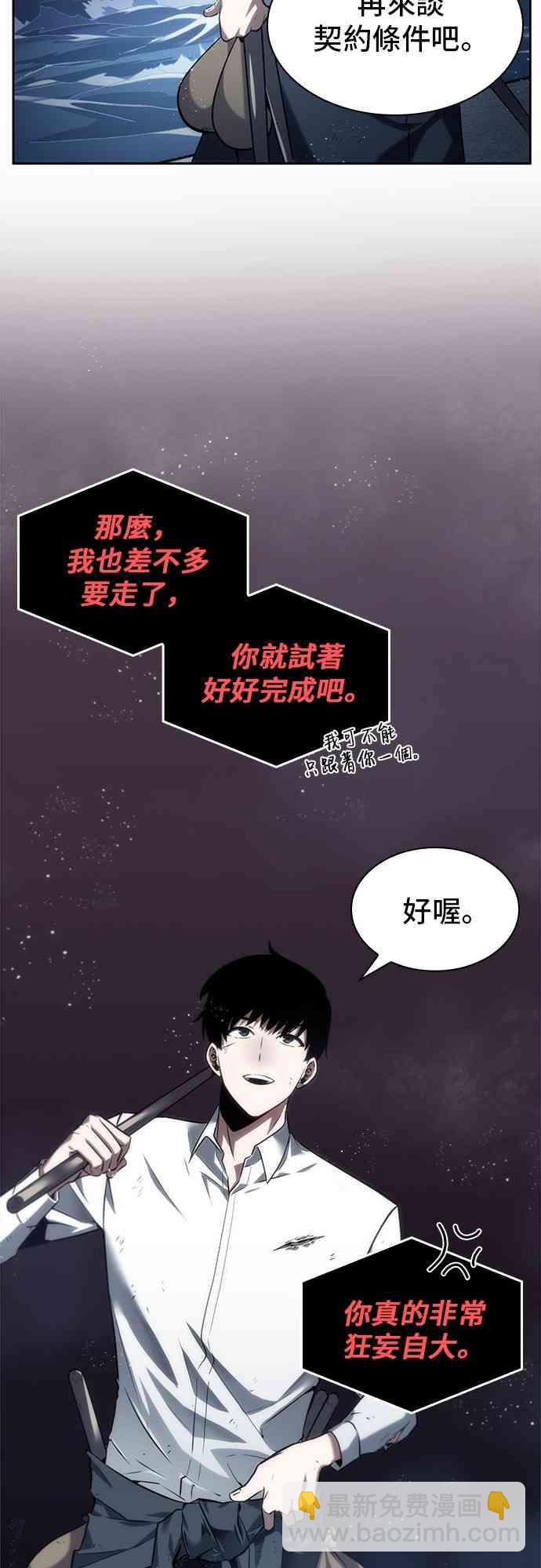 14话58