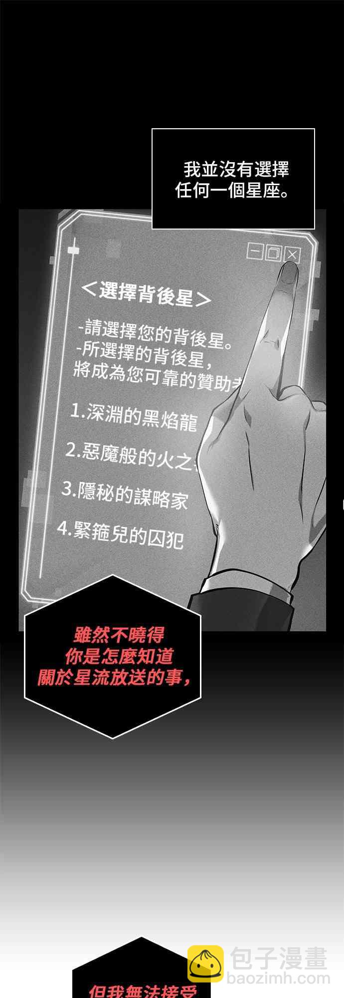14话6