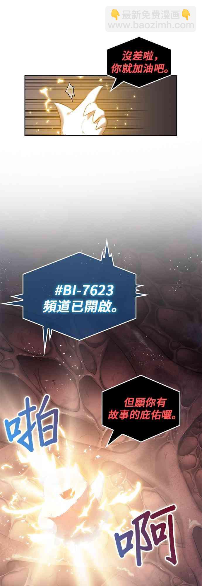 14话60