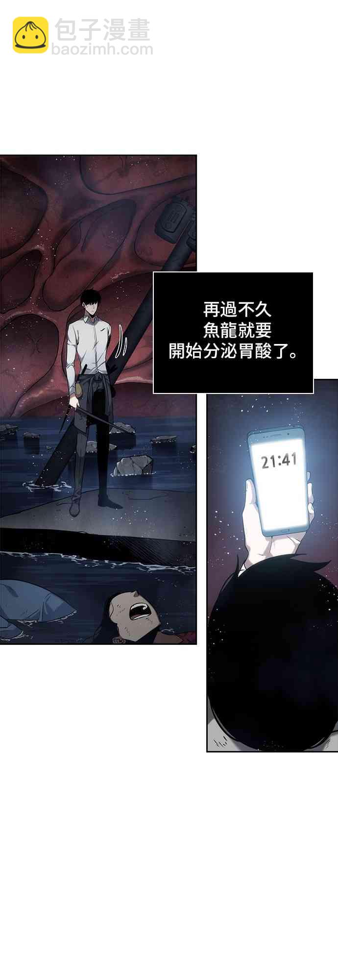 14话64