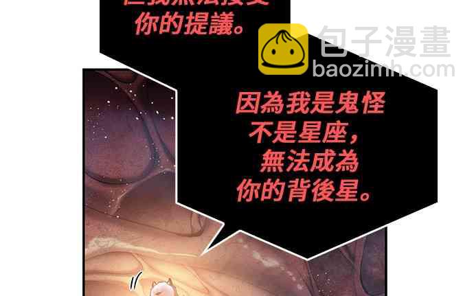14话7