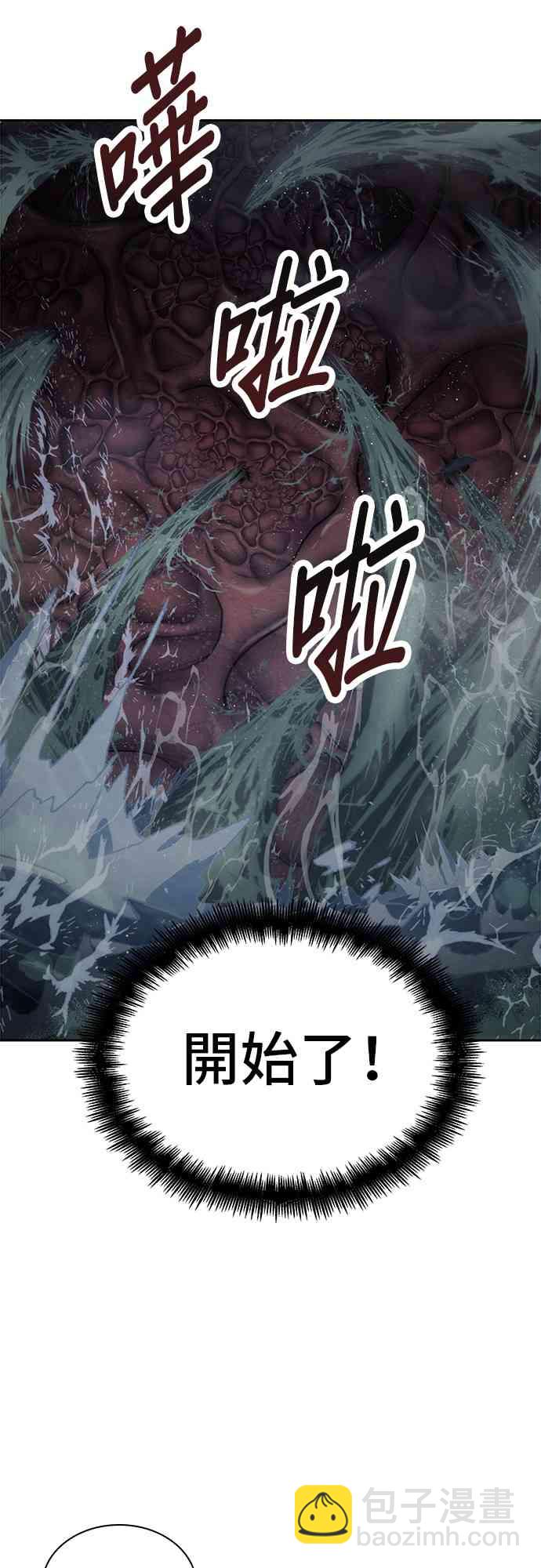 14话70