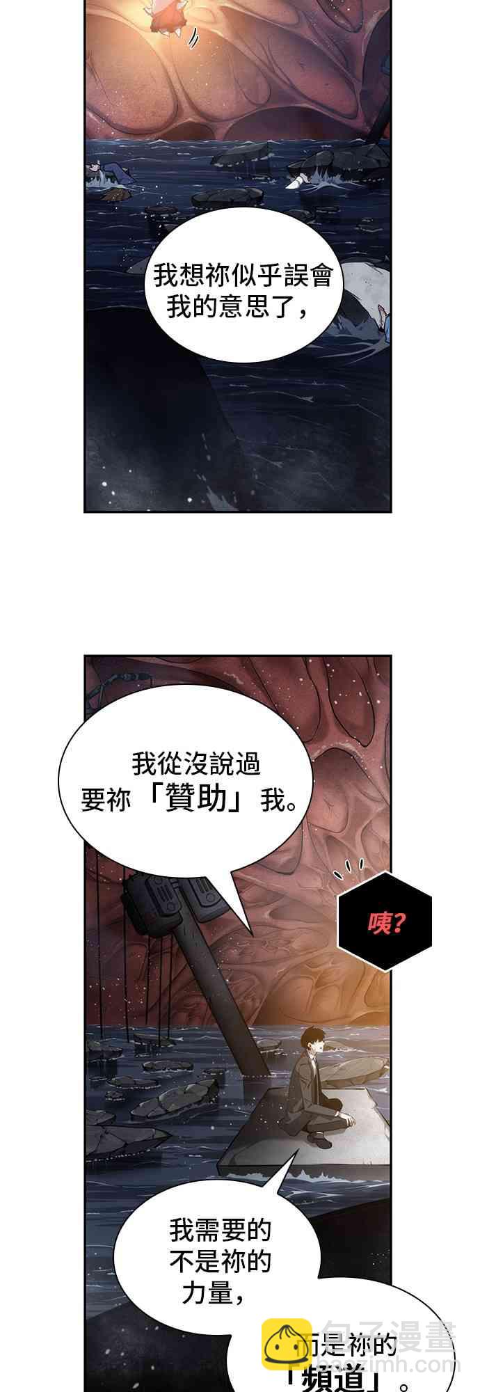 14话8
