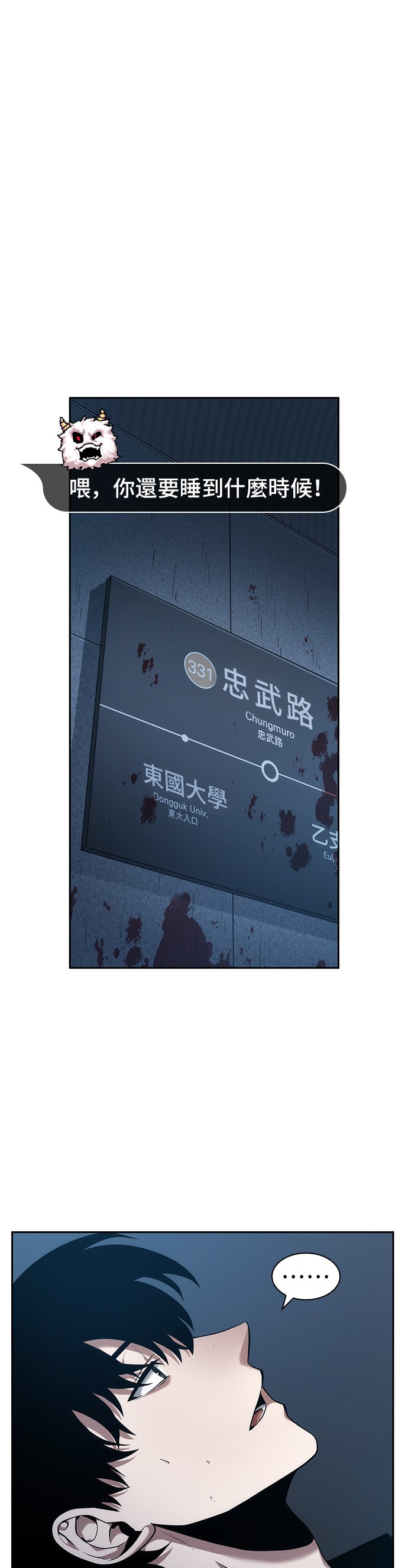 第33话0