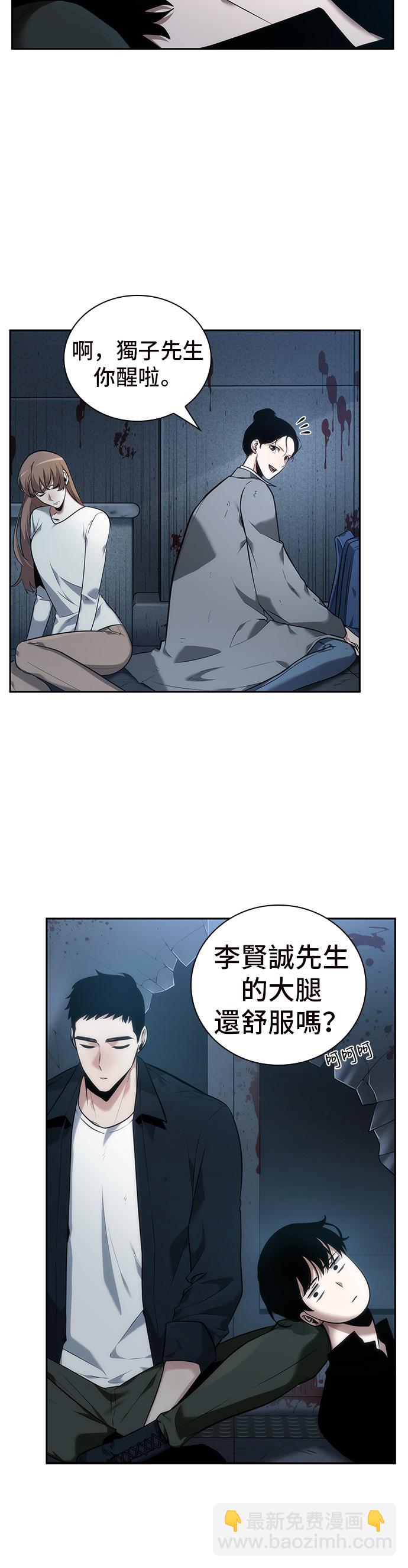 第33话1