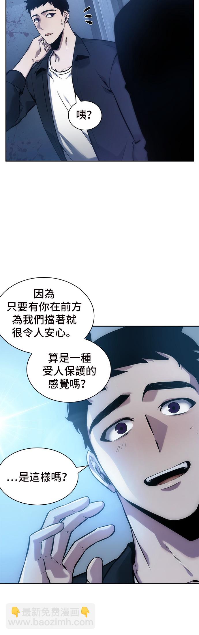 第33话11