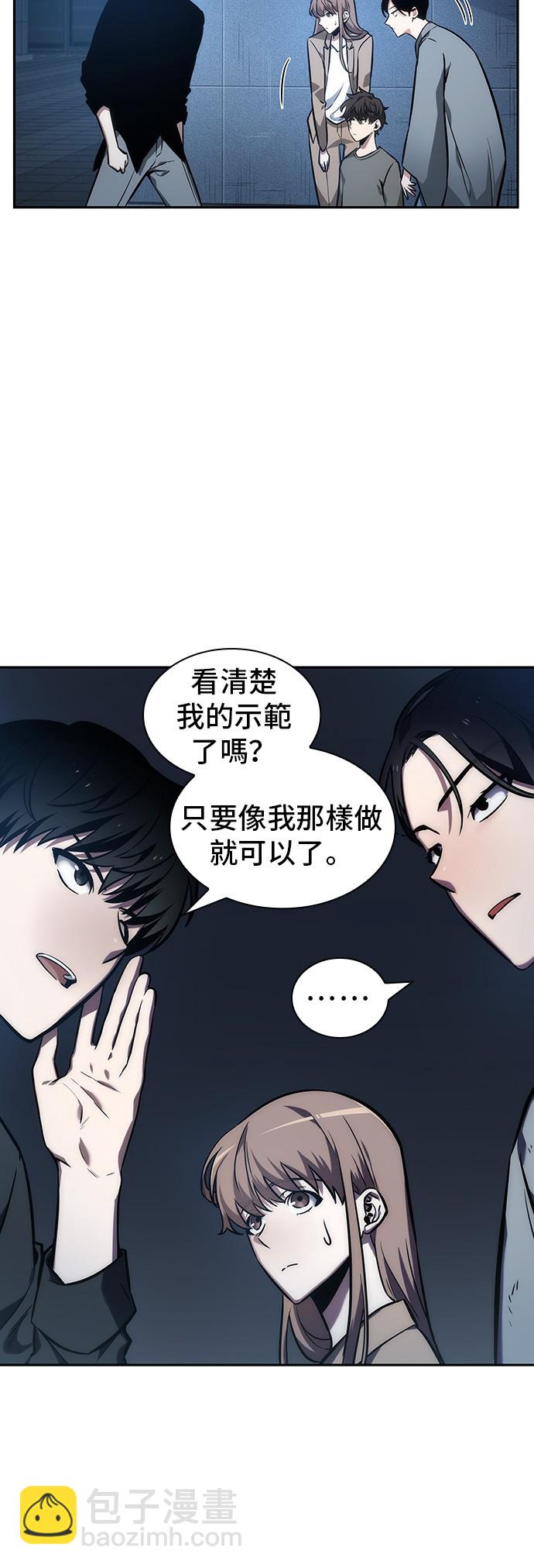 第33话13