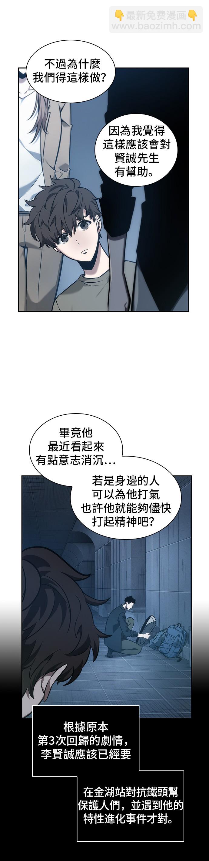 第33话14