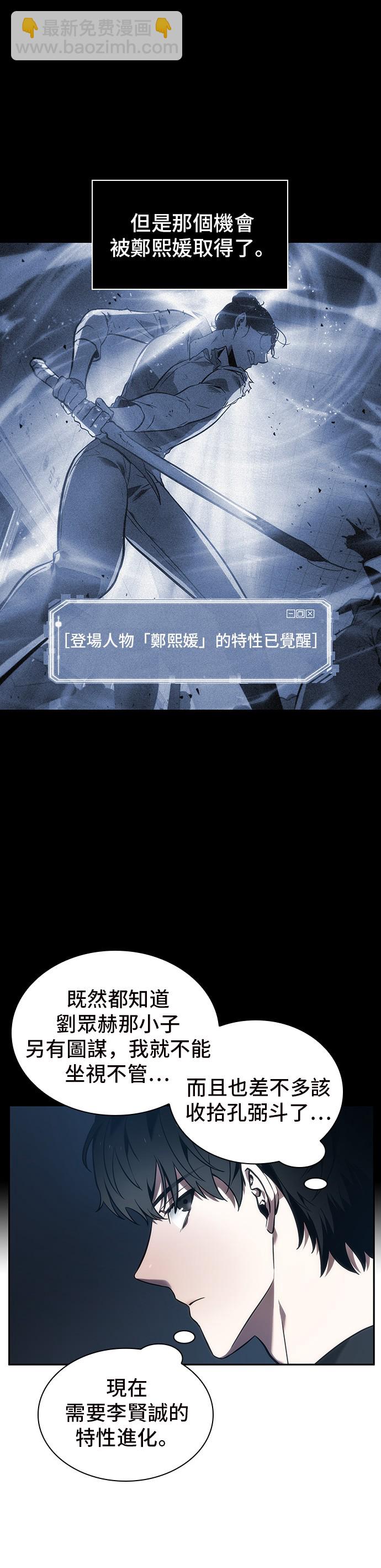 第33话15