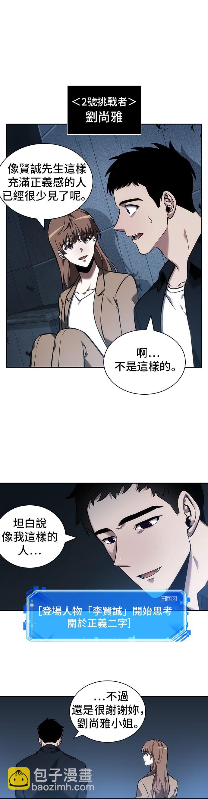 第33话20