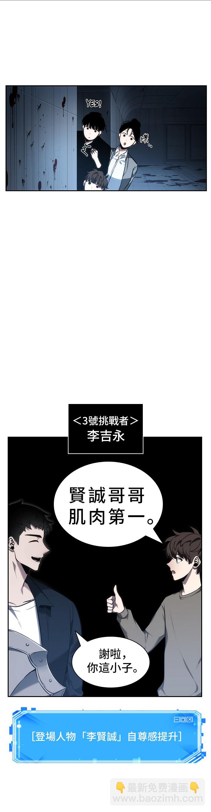 第33话21