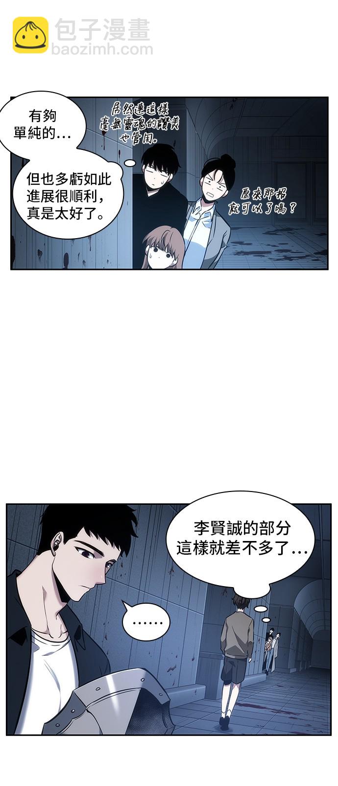 第33话22
