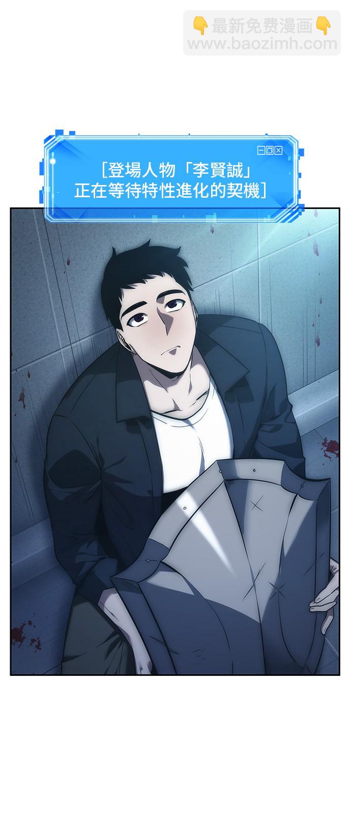 第33话23