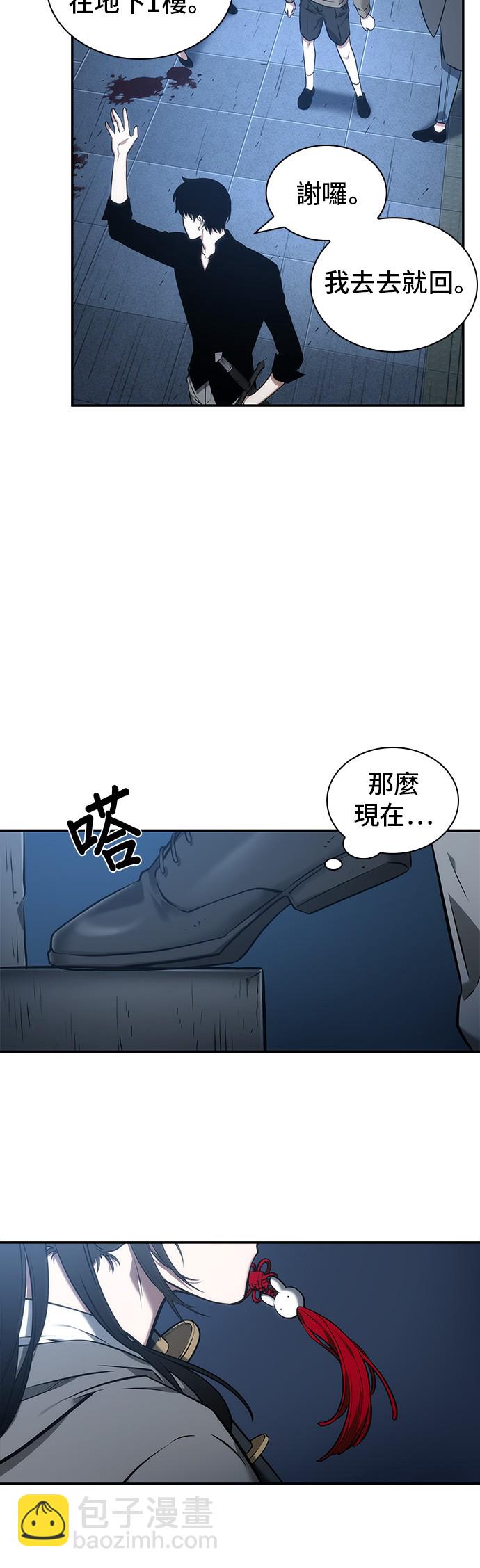 第33话25