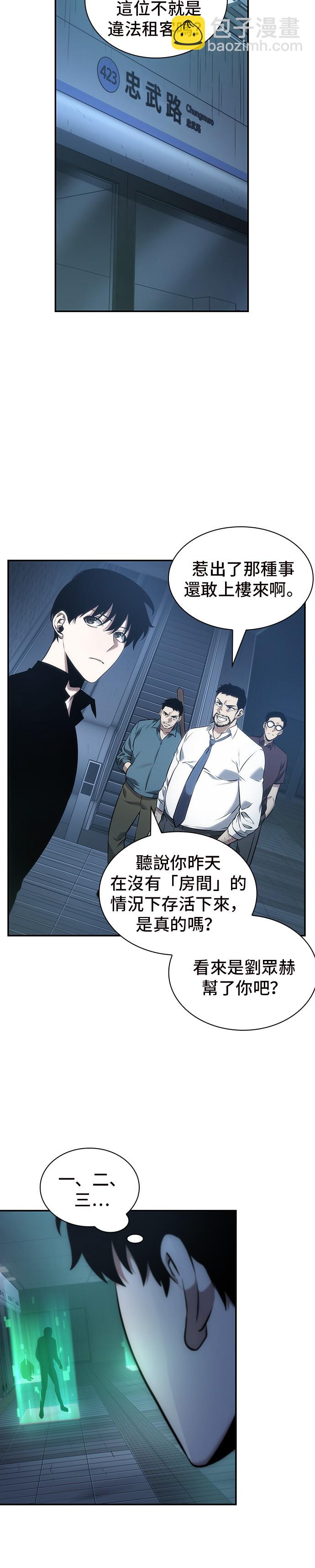 第33话27