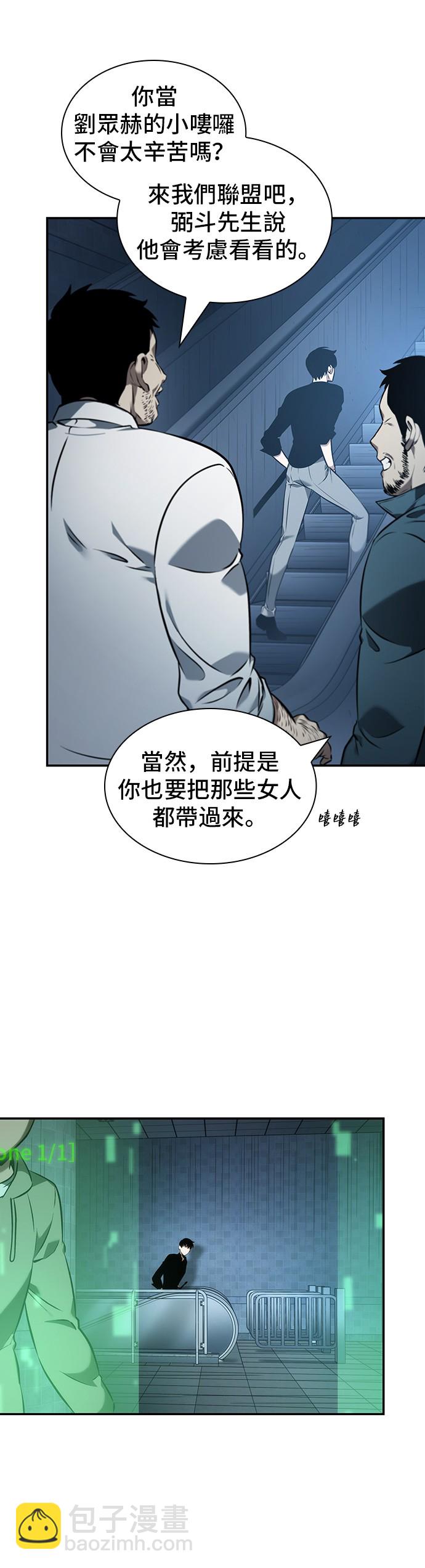 第33话28