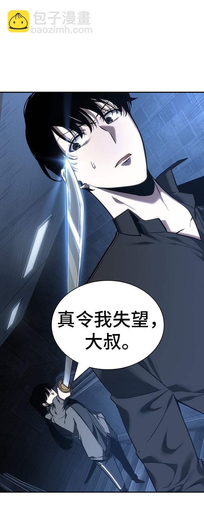 第33话32