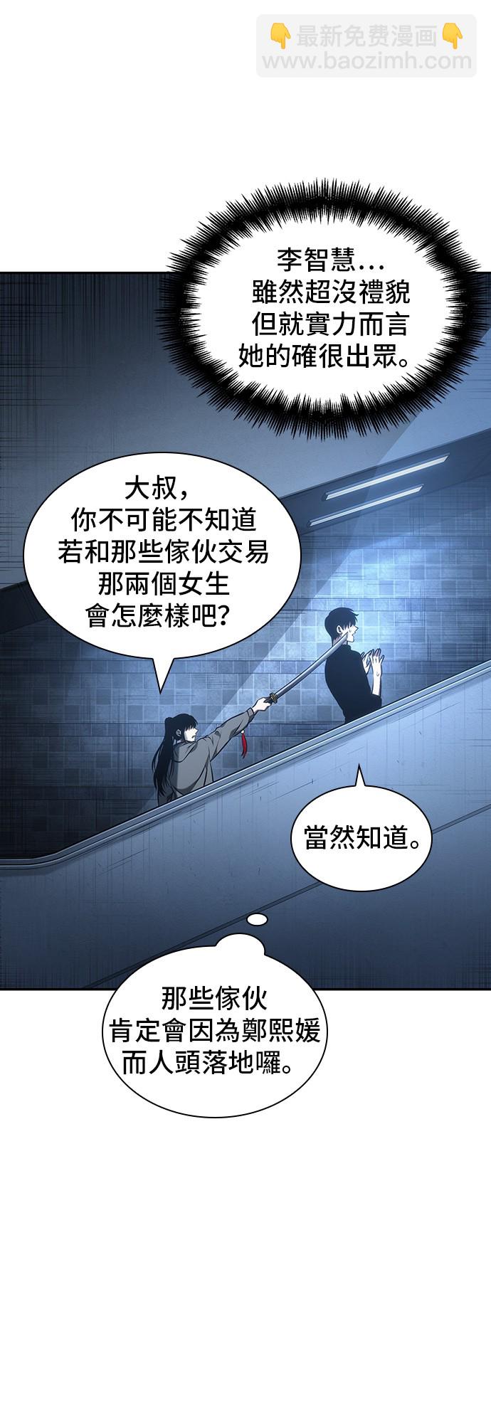 第33话34