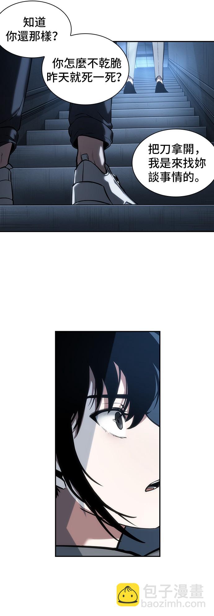 第33话35