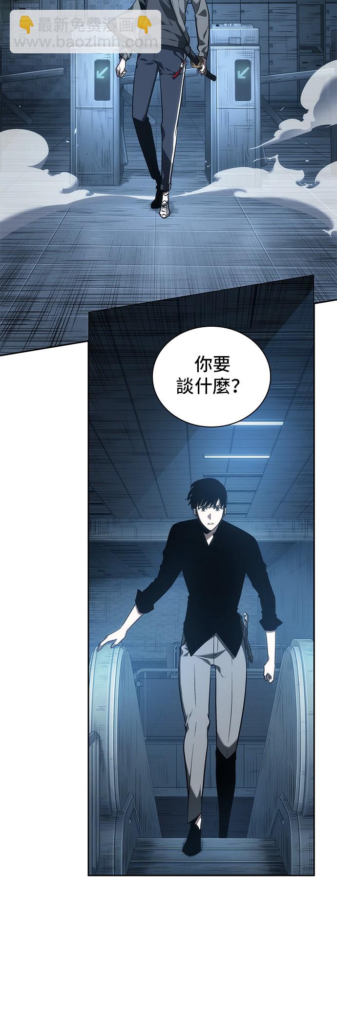 第33话39