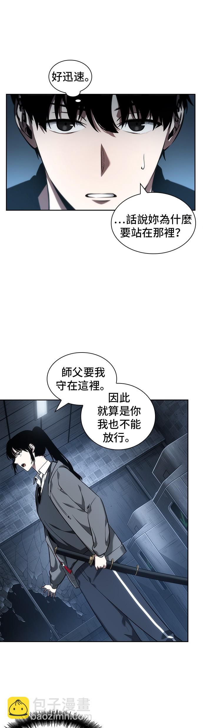 第33话40