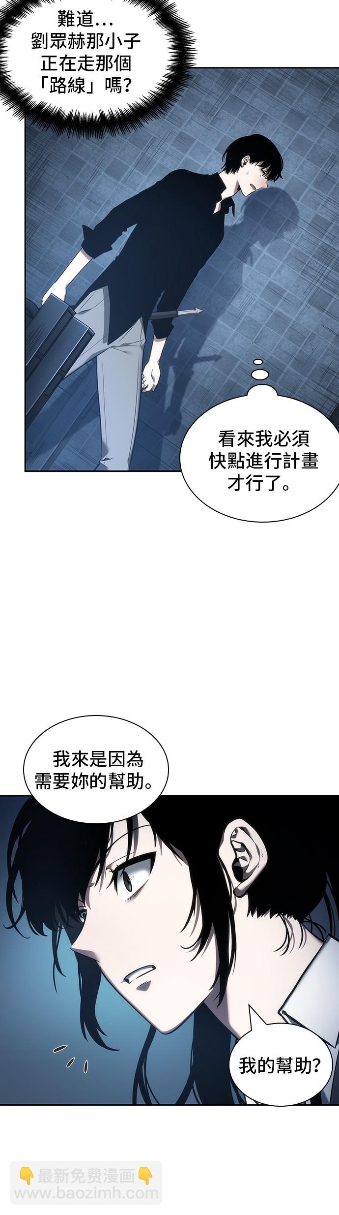 第33话41