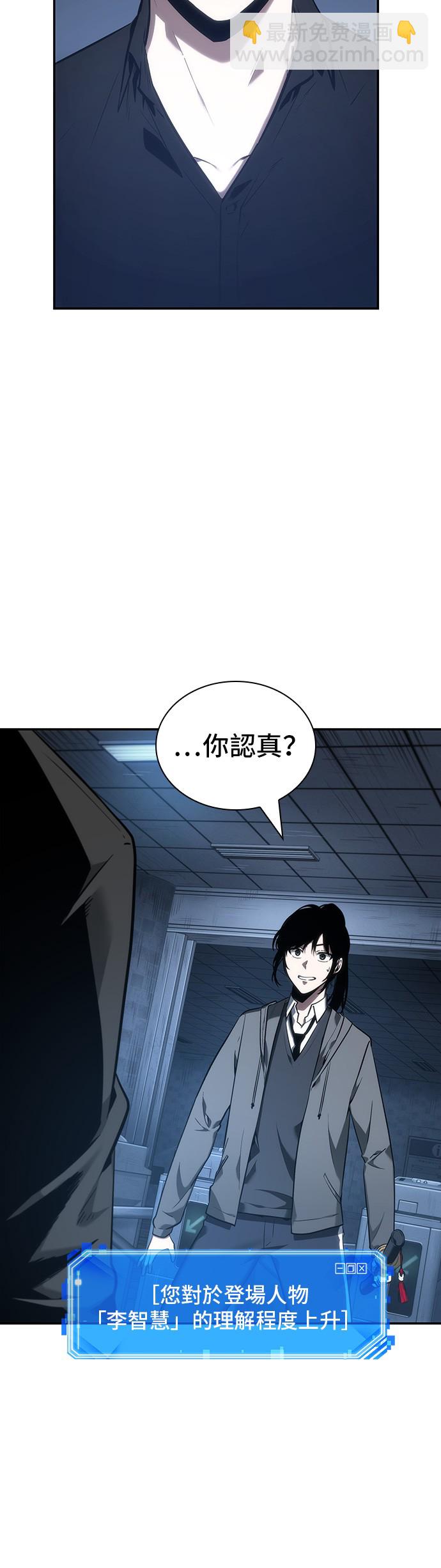第33话43