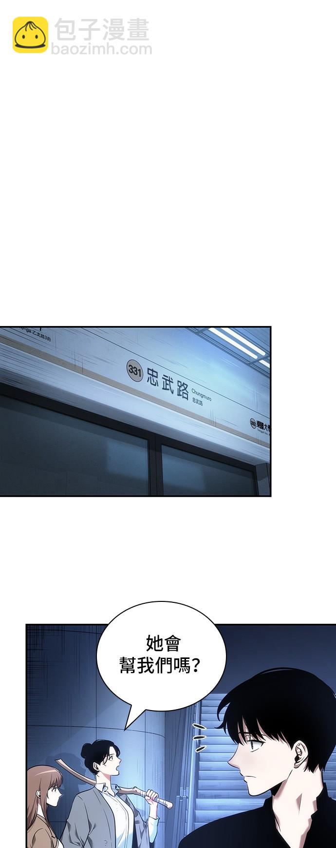 第33话44