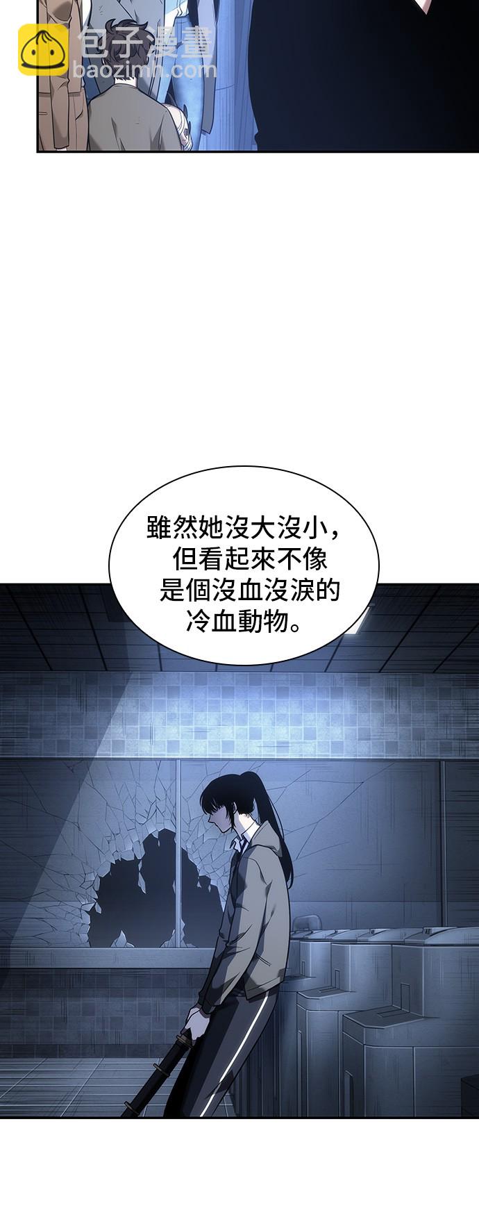第33话45