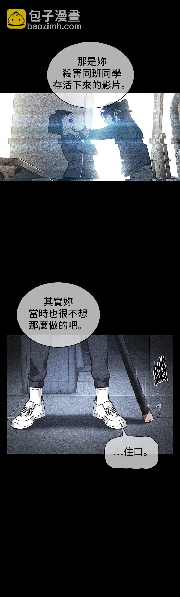 第33话48