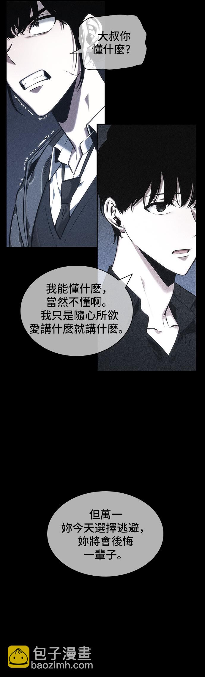 第33话49