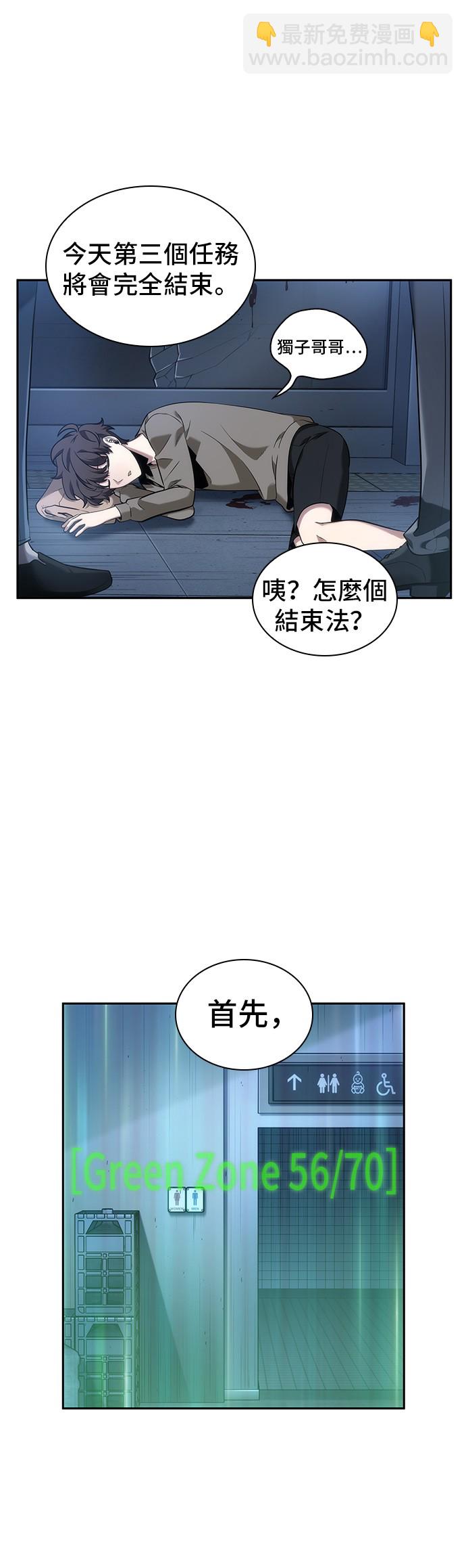 第33话5
