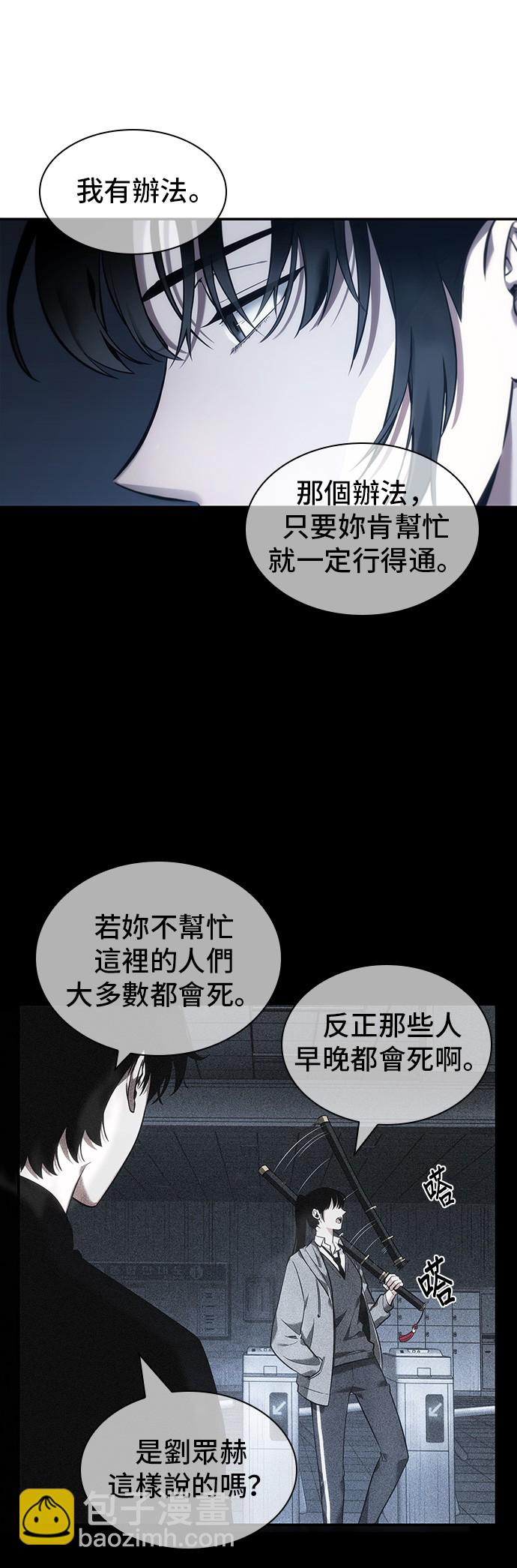 第33话50