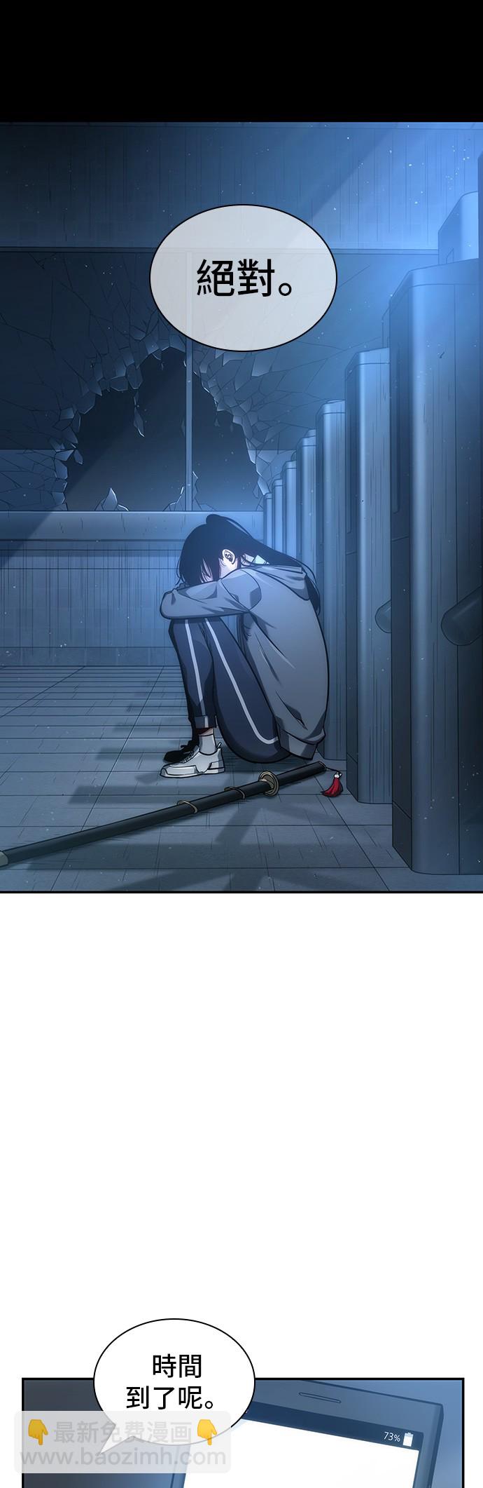 第33话54