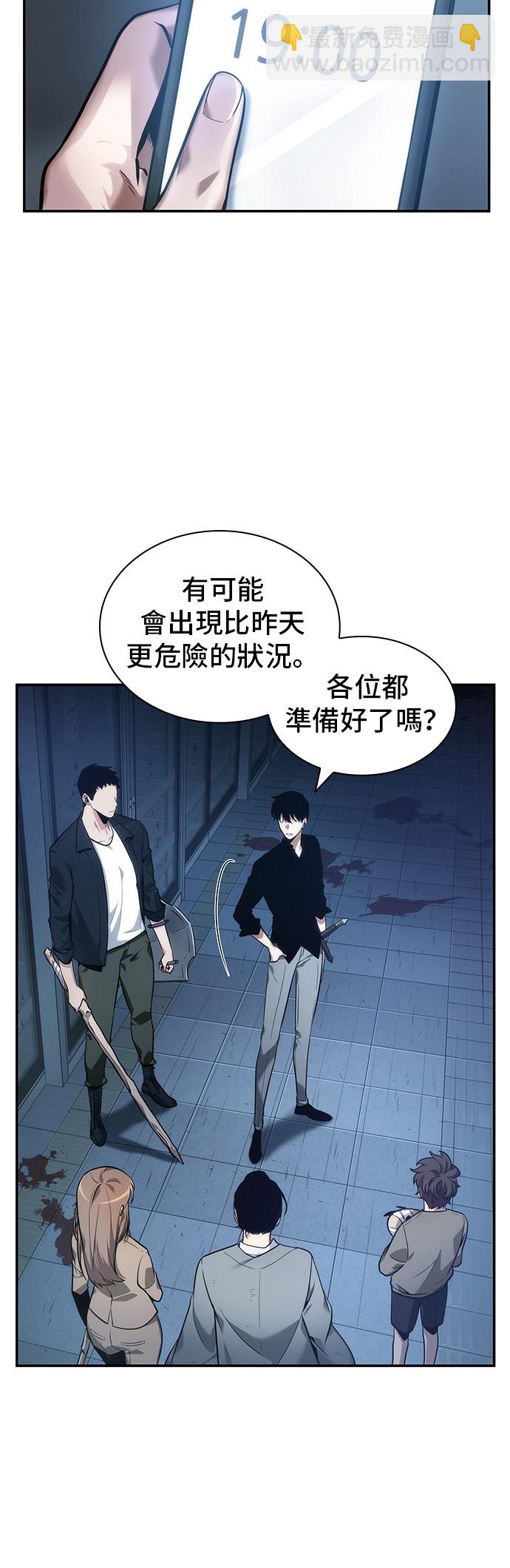 第33话55