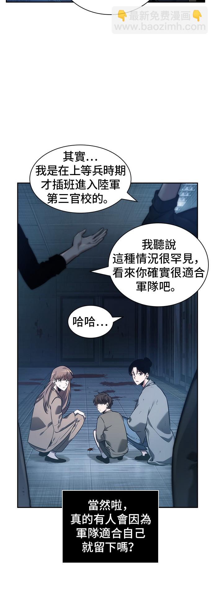 第33话9