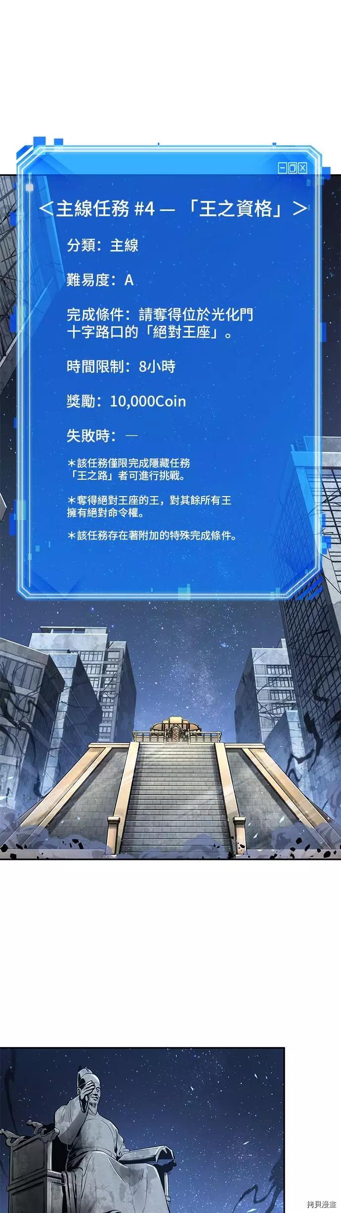 第61话0