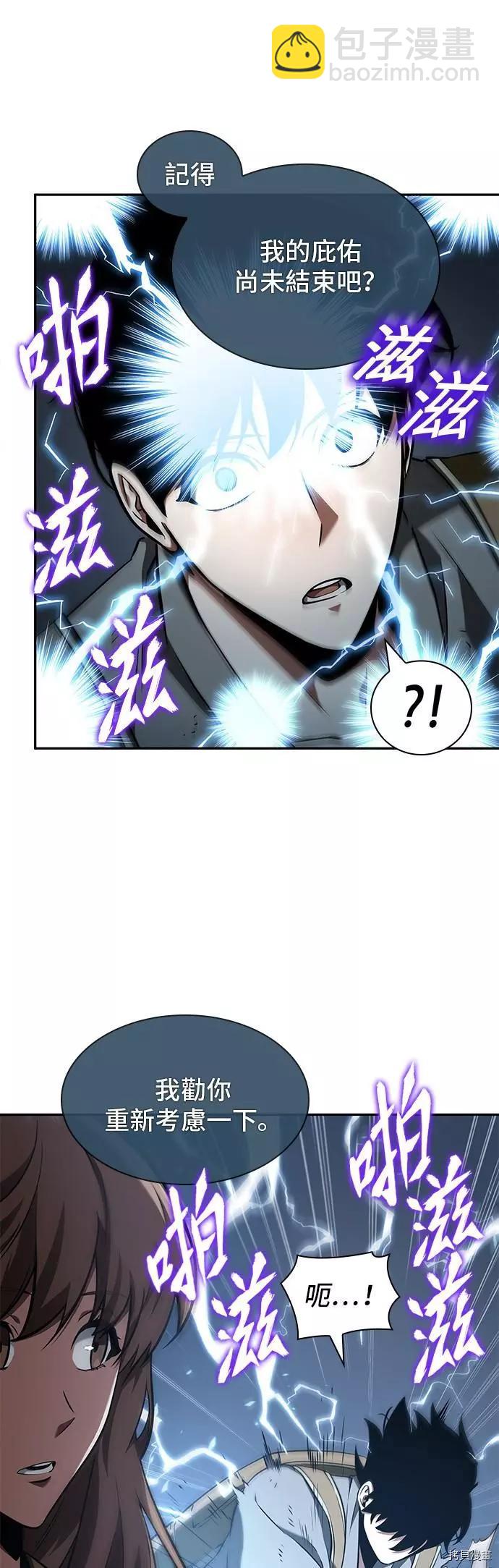 第61话11