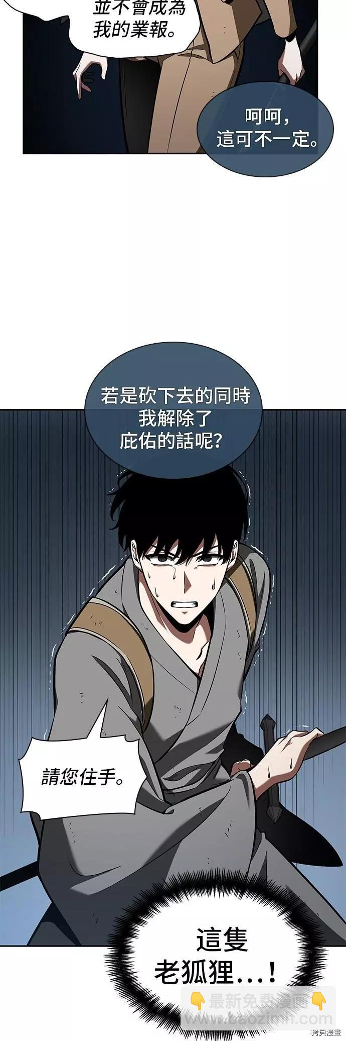 第61话14
