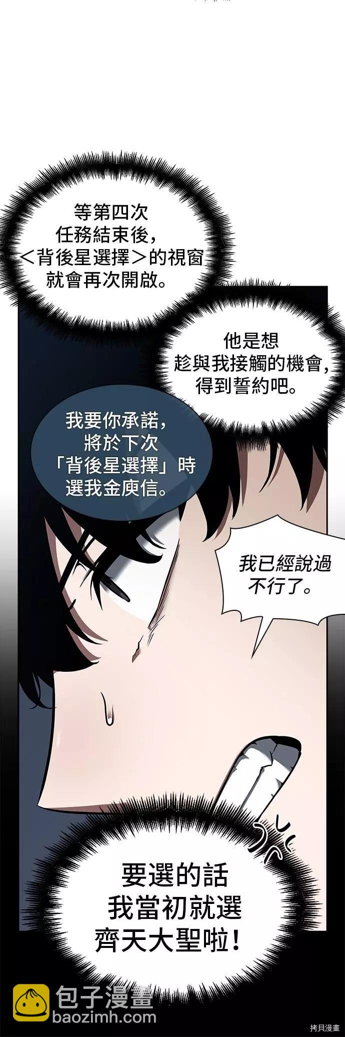 第61话15