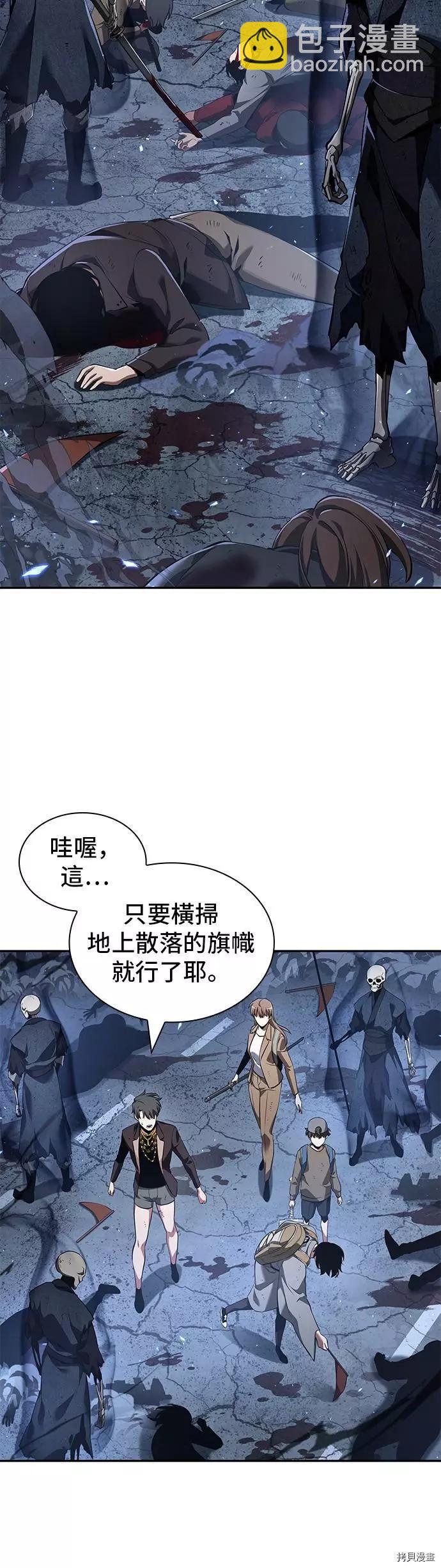 第61话2