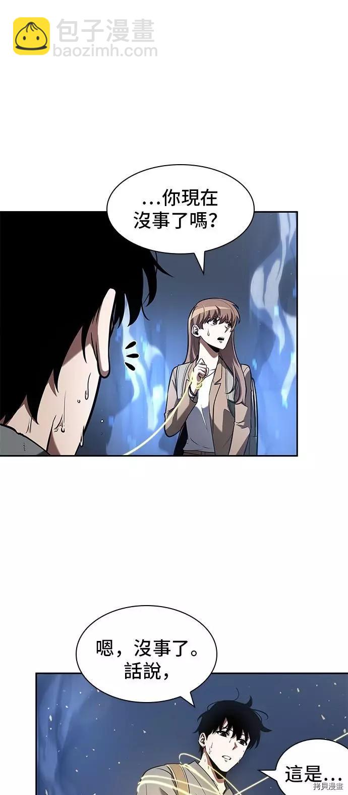 第61话22
